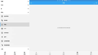 百度网盘 百度网盘
