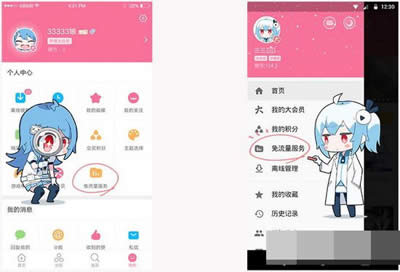 bilibili