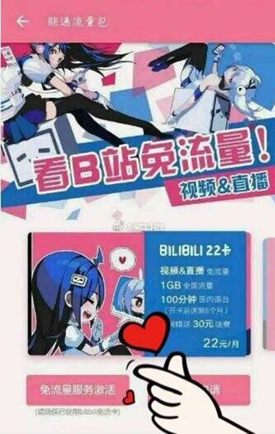 bilibili22շѣbilibili22ʷб