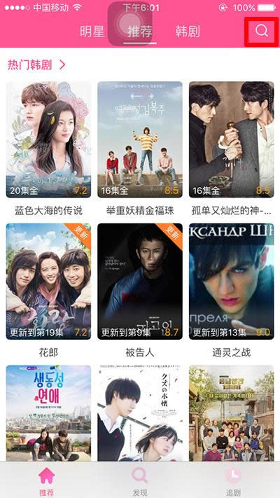 电影,app 电影,app