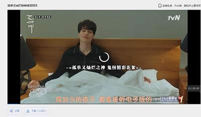 孤单又灿烂的神 孤单又灿烂的神