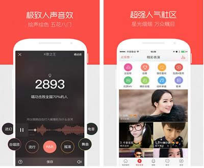 唱吧 唱吧