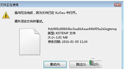 酷狗音乐
