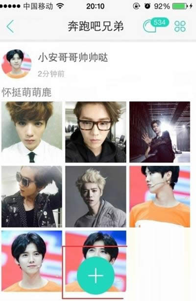 爱奇艺泡泡圈 爱奇艺泡泡圈