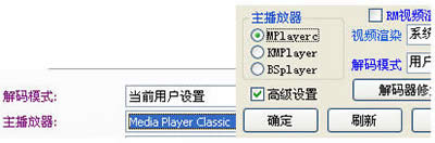 KMPlayer