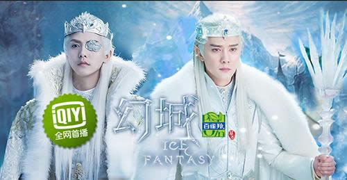 幻城剧照 幻城剧照