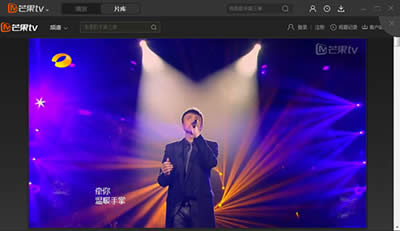 芒果TV 芒果TV