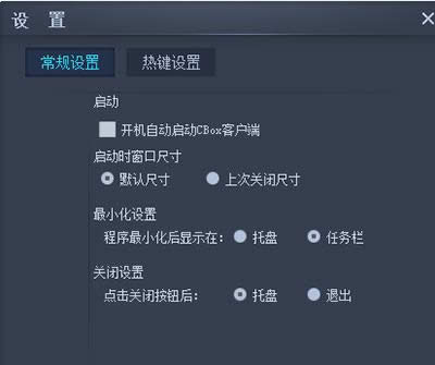 cbox央视影音 cbox央视影音