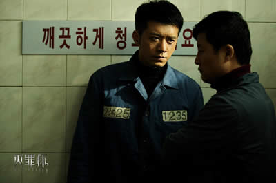 灭罪师 灭罪师