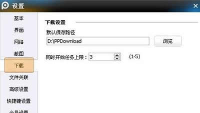 pptv网络电视 pptv网络电视