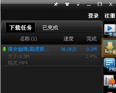 PPTV网络电视 PPTV网络电视