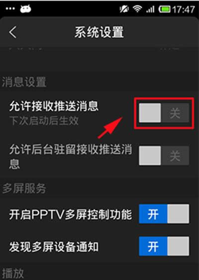 自动推送消息功能 自动推送消息功能