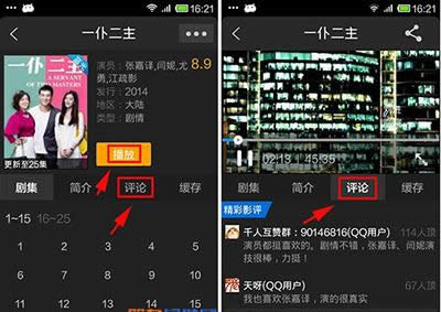 PPTV网络电视 PPTV网络电视