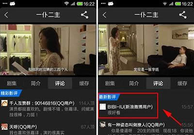 PPTV网络电视 PPTV网络电视