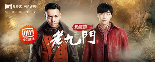 爱奇艺 爱奇艺