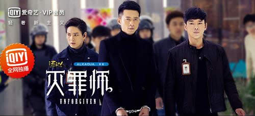 灭罪师 灭罪师