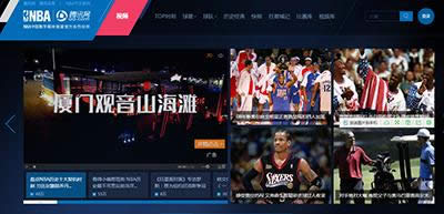 ѶƵοNBAֱ