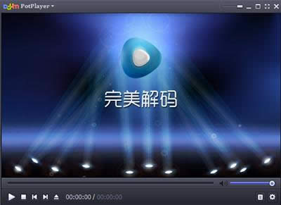 完美解码 完美解码