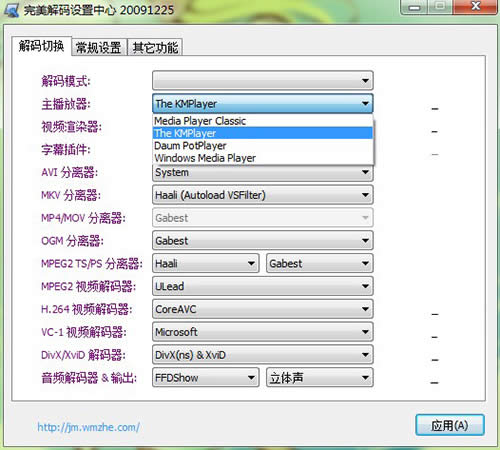 完美解码 完美解码