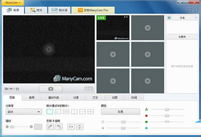 ManyCam ManyCam