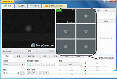 ManyCam ManyCam