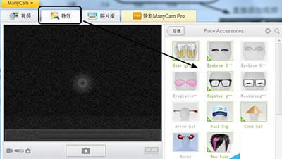 ManyCam ManyCam