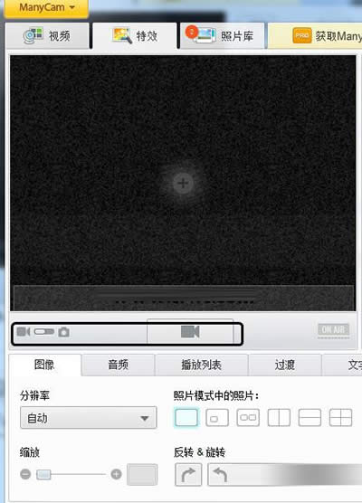 ManyCam ManyCam