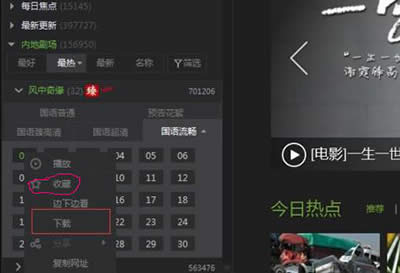 爱奇艺影音 爱奇艺影音