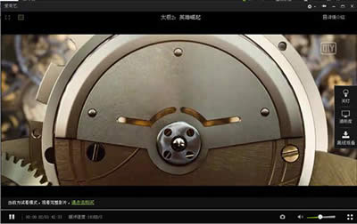 爱奇艺影音 爱奇艺影音
