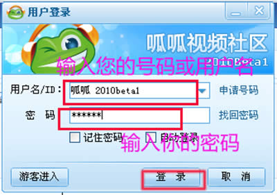 呱呱歌舞汇 呱呱歌舞汇