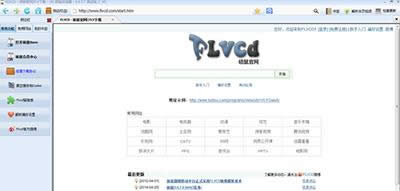 硕鼠下载器 硕鼠下载器