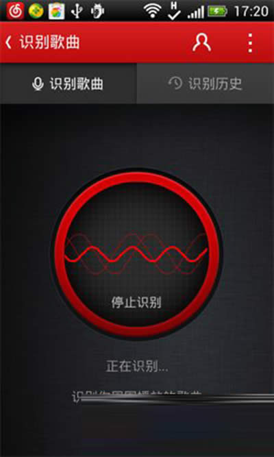 网易云音乐