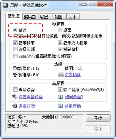 录酷 录酷