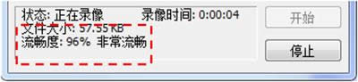 流畅度 流畅度
