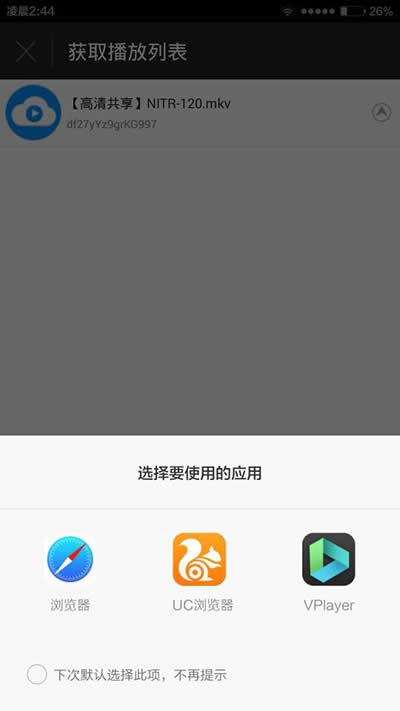 BT盒子种子搜索神器 BT盒子种子搜索神器
