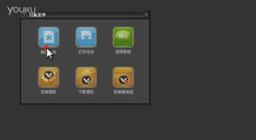 开贝影擎如何快速制作一本相册 开贝影擎如何快速制作一本相册