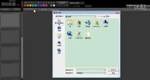 开贝影擎如何快速制作一本相册 开贝影擎如何快速制作一本相册