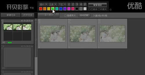 开贝影擎快速入门教程 开贝影擎快速入门教程