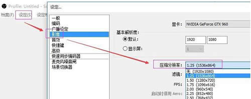 熊猫tv直播画面很卡解决办法 熊猫tv直播画面很卡解决办法