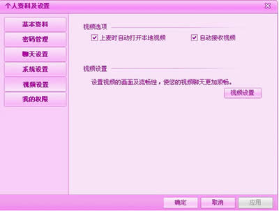 聊天软件七喜视频社区使用常见问题汇总 聊天软件七喜视频社区使用常见问题汇总