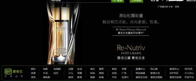 爱奇艺 爱奇艺