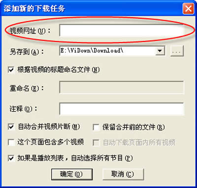 维棠FLV下载软件