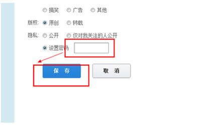 优酷视频加密
