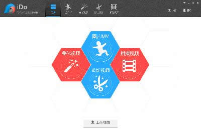 优酷iDo