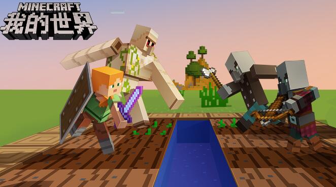 我的世界生存模式村民 我的世界生存模式村民蛋 我的世界生存模式村民 我的世界生存模式村民蛋