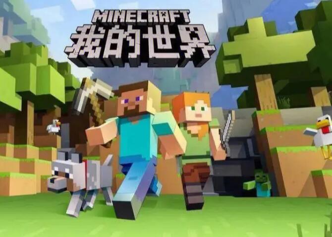 我的世界op怎么退(我的世界辅助op没了怎么办) 我的世界op怎么退(我的世界辅助op没了怎么办)