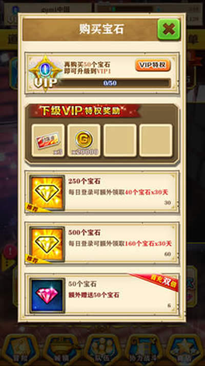 白猫计划商店玩法详解