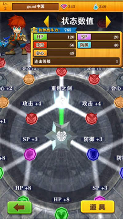 白猫计划组建队伍玩法