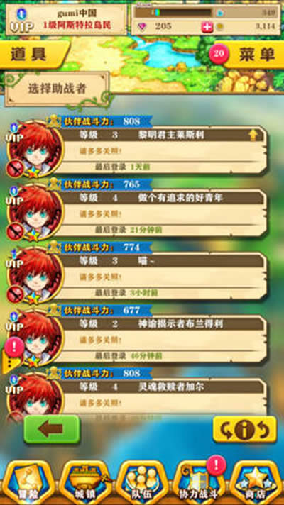 èƻð淨