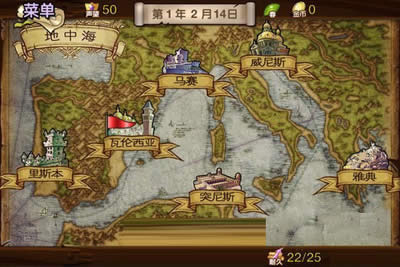 航海浮生记2新手破20亿攻略